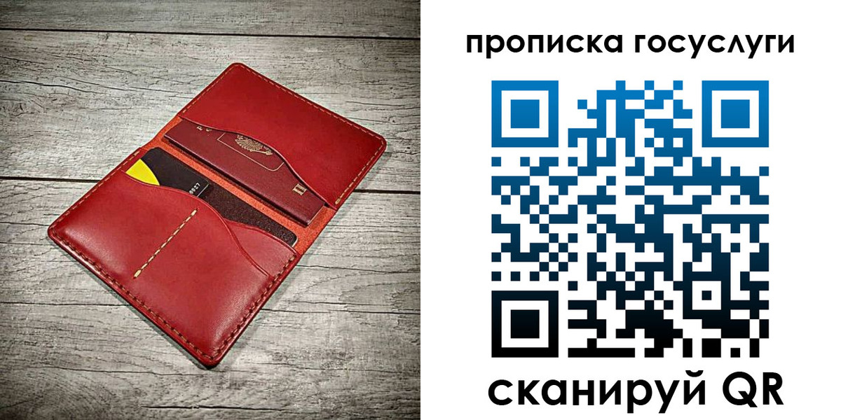 временная регистрация законно в Красноуфимске