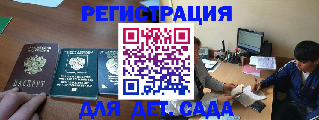 найти адрес прописки в Красноуфимске