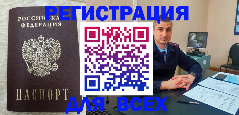 регистрация для дет. сада в Красноуфимске